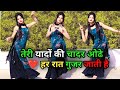 Teri Yado Ki Chadar Odhe तेरी यादों की चादर ओढ़े Instagram Vir