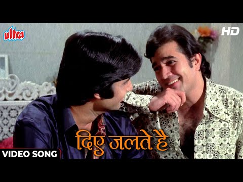 Diye Jalte Hain Lyrics – दिए जलते हैं – Namak Haraam thumbnail