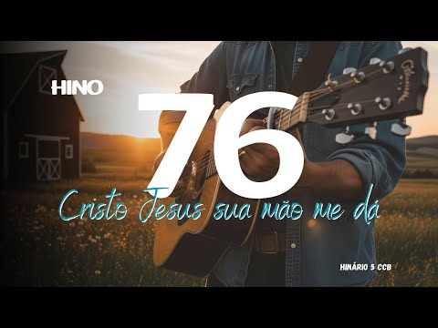 Cristo Jesus sua mão me dá  - Hino 76 CCB