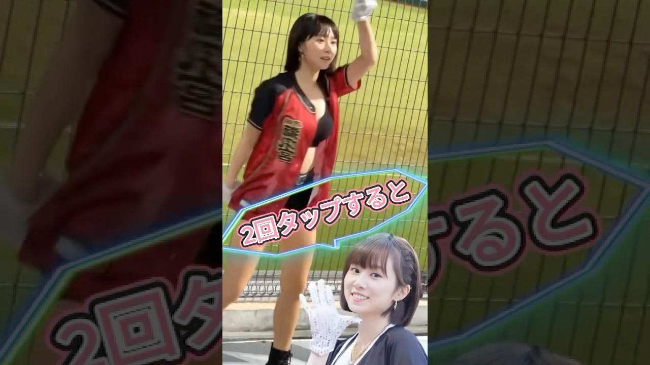 【毎日更新】#ピタ止めチャレンジ #台湾チア #チアガール #shorts #これがこう