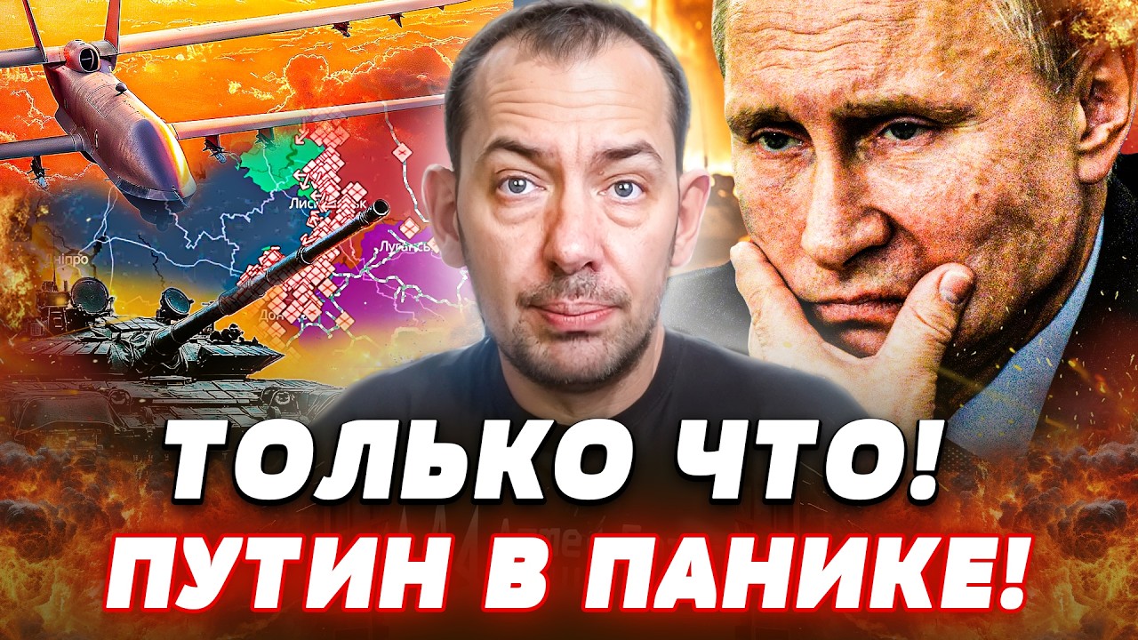 💥МИНУТУ НАЗАД! АДСКИЙ РЫВОК УКРАИНЫ! МЕГАДРОНЫ ВСУ СТЕРЛИ РУССКИХ В НОЛЬ! ЖЕ