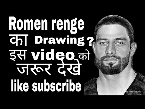 How to Draw roman Reigns //easy drawing step by step //WWE ...
