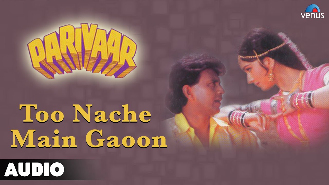 Tu Nache Main Gaoo Lyrics | Parivaar | Anuradha Paudwal, Suresh Wadkar | Laxmikant Pyarelal