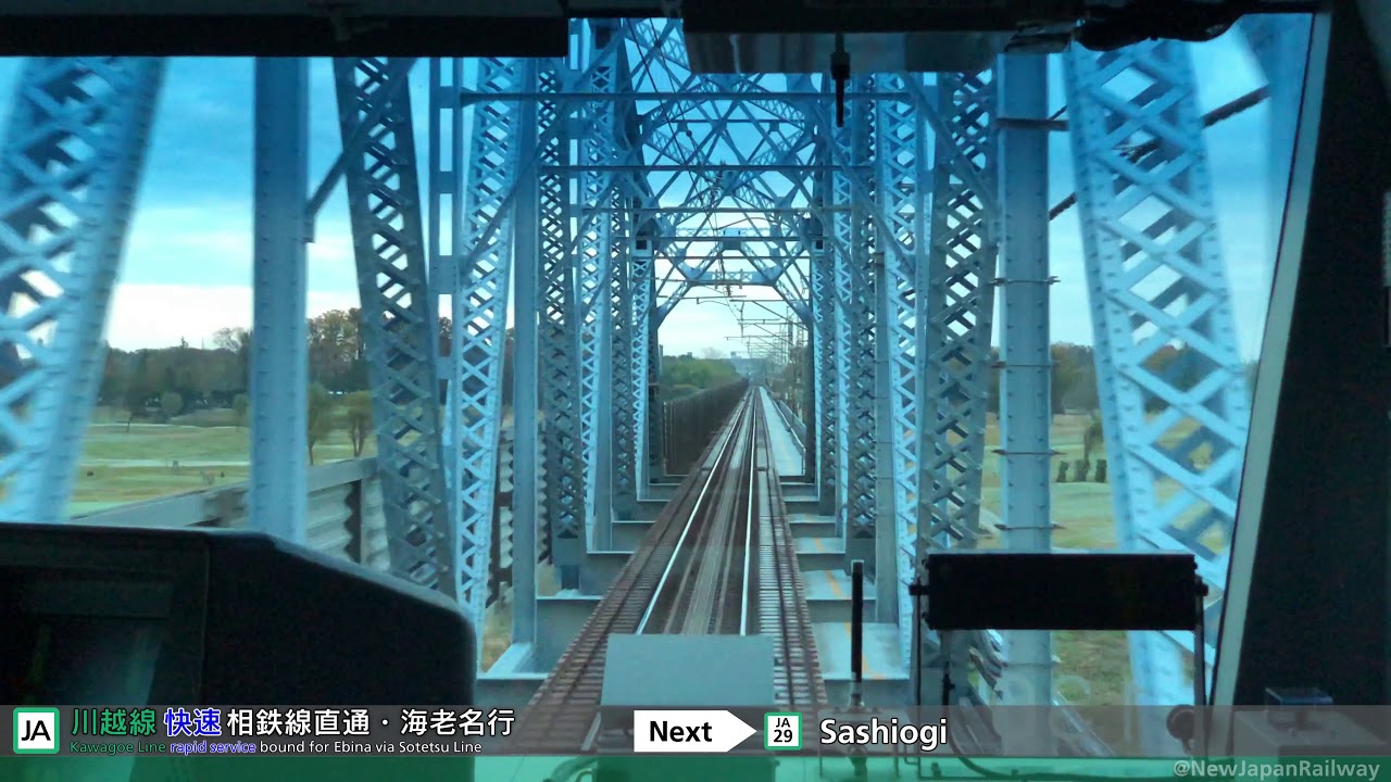 【4K60p前面展望】JR・相鉄直通線最長列車快速・特急川越発海老名行