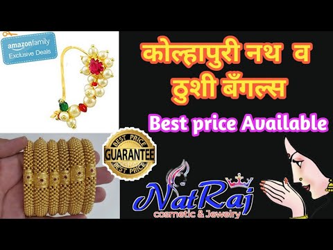 Copper party wear kolhapuri nath, 5 gm, size: 3mm,4mm 5mm