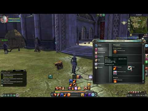 rift fire mage 50lvl