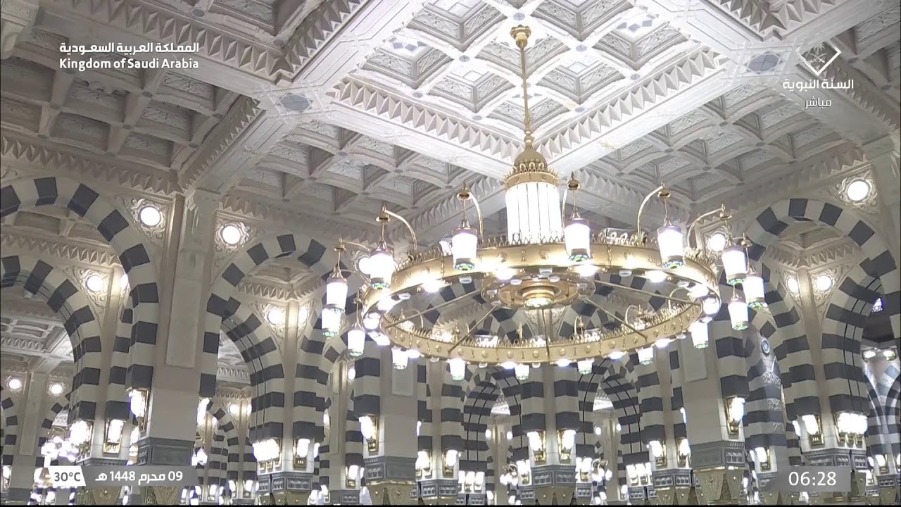 Live webcam view of Canal Sunnah - Mezquita del Profeta en Vivo