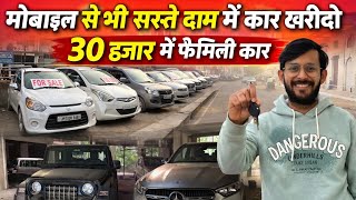Biggest Used Car Sale At Raj Motors Ranchi | Ranchi Car Bazar | Second Hand Car in Ranchi | used car