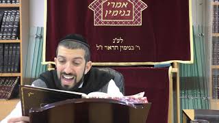 הרב אסף נחום שליט"א הלכות ברכות-חלק א' ו' שבט תשפ"א
