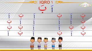 Download lagu Belajar IQRO 1 Bagian 1 Dari Halaman 1 - 10 Untuk anak - anak dan balita mp3 Download lagu Belajar IQRO 1 Bagian 1 Dari Halaman 1 - 10 Untuk anak - anak dan balita mp3