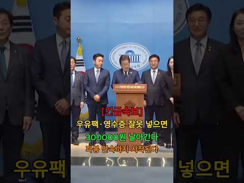 쓰레기 분리수거 #뉴스 #쓰레기 #분리수거