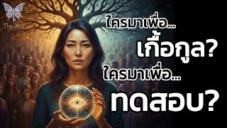 🪽วิธีอ่าน 