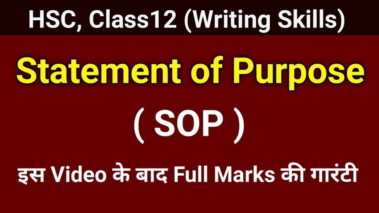 Statement of Purpose (SOP) - Writing Skills | HSC Class 12th English | How to write SOP ?