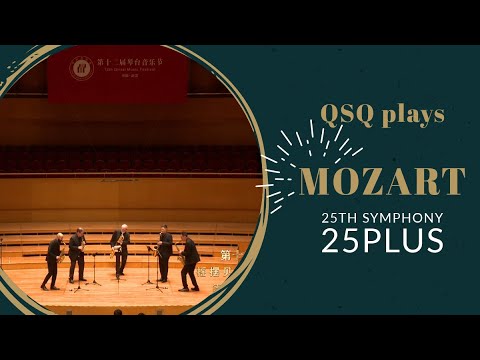 Quintessence Saxophone Quintet plays Mozart: 25th Symphony, "25 plus" - LIVE 2023