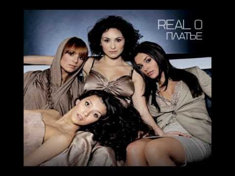 REAL O песня - Платье