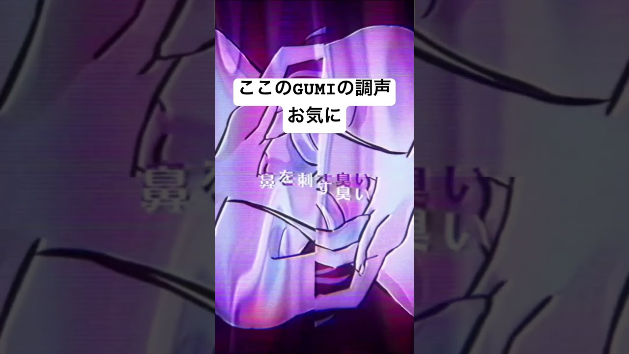 笑えるわ - GUMI #ボカロ #オリジナル曲 #vocaloid #gumi