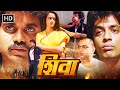 Shiva Nagarjuna The Super Hero Superhit Hindi Dubbed Action Movie Amala J D Chakravarthy
