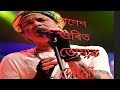 Ganesh Gurit Tumak Dekhu গণেশ গুৰিত তোমাক দেখো Suma Suma Assames