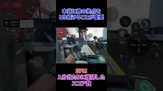 初心者でも最高ランクの最高司令官になれる最強戦法紹介します【Delta Force】【Tanaka90】#shorts