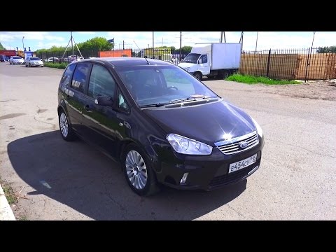 comment demarrer ford c max