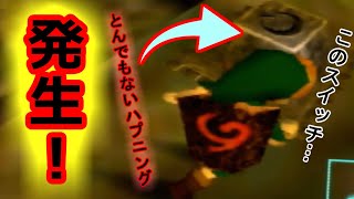 このスイッチ押すと実況ができなくなりました…【ゼルダの伝説時のオカリナ】part4