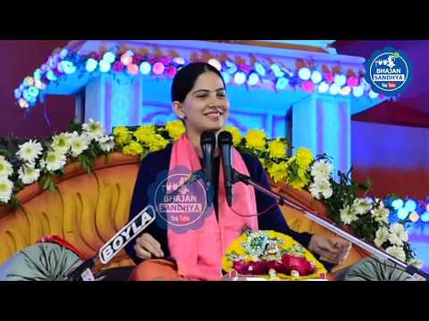 जया किशोरी जी भजन | राधे कृष्णा राधे कृष्णा कृष्णा राधे राधे | #jayakishoribhajan  | Bhajan Sandhya