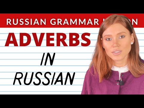 ADVERBS IN RUSSIAN/ 20 BASIC ADVERBS WITH EXAMPLES