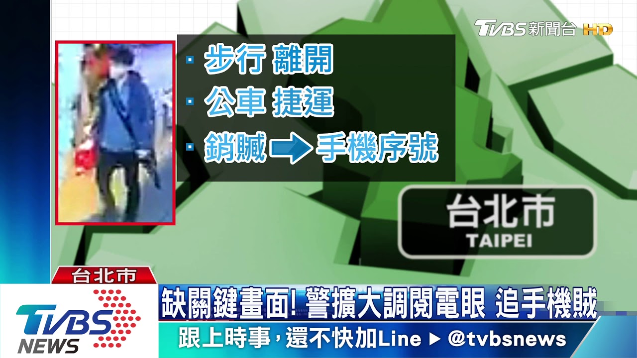 怎麼少了?男逛通訊行　秒偷3支新iPhone
