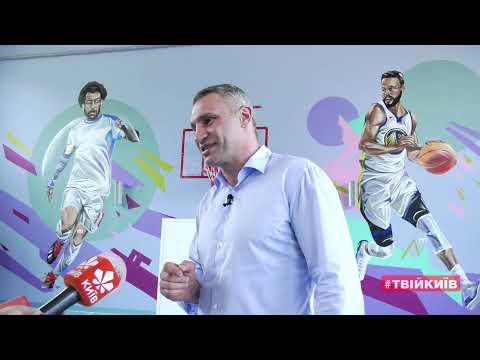 Кличко показал видео с обновленной киевской школы