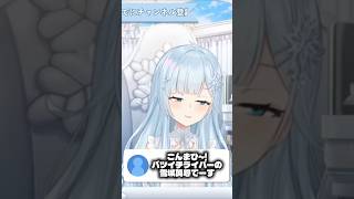 バツイチボイスと離婚切り出しボイス【雪城眞尋/にじさんじ/切り抜き】