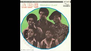 The Jackson 5 - The Young Folks [7`inch Version]