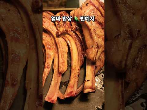 #엄마밥상#빈예서#뮤비