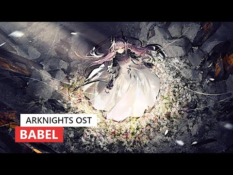 Arknights OST - Babel Lobby Theme | アークナイツ/明日方舟 バベル BGM