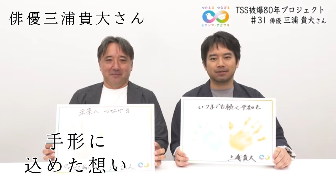 YouTubeサムネイル