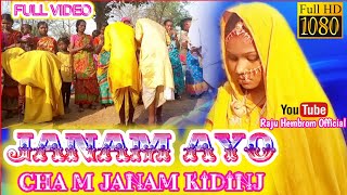 JANAM AYO CHA M JANAM KIDINJ//New Santhali Full Vi