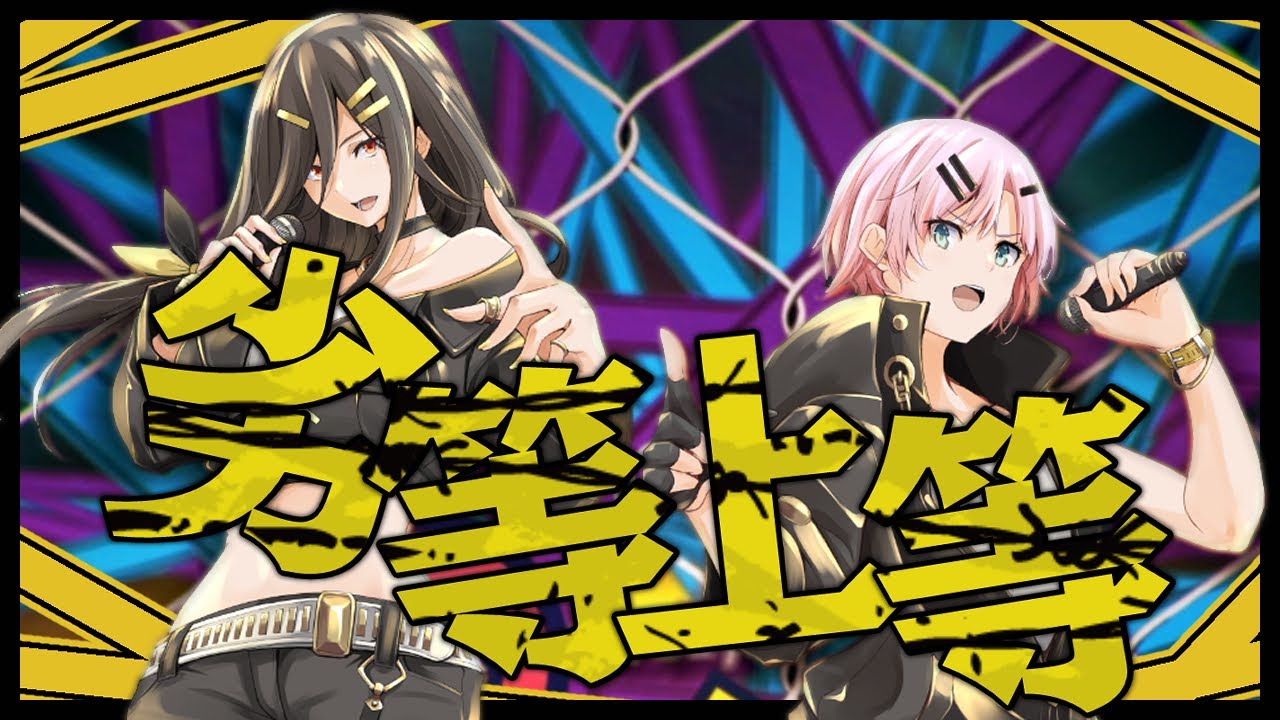 YouTubeサムネイル