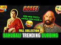 Bahubali Trending Dubbing Memes Roast Instagram Reels Reaction Bahubali Troll Videos Funny