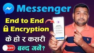 What Is Messenger End-to-End Encryption In Nepali? Turn Off End Or Enable End To End Encryption 2024