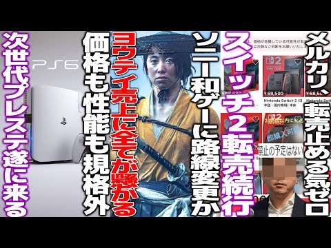 出品禁止 メルカリ」のYahoo!リアルタイム検索 - X（旧Twitter）を