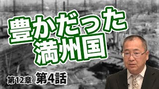 第12章 第03話 政権取るなら大衆の心を掴め
