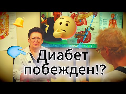 Почему не работают таблетки от диабета? История пациентки, которая нашла корень проблемы