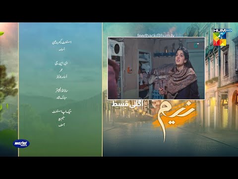 Upcoming Neem Episode 11 Teaser| Neem Episode 11 Promo| By Dramas Review