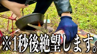 キャンプで絶品メープルトーストを作ろうとしたらオワタ