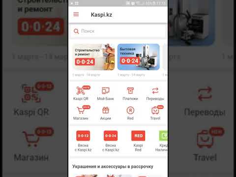 Пенсионные отчисления