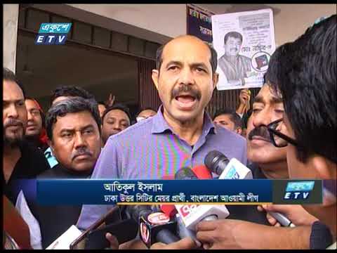 আতিকুল ইসলামের পথ সভায় দুই কাউন্সিলর প্রার্থীর মধ্যে সংঘর্ষ