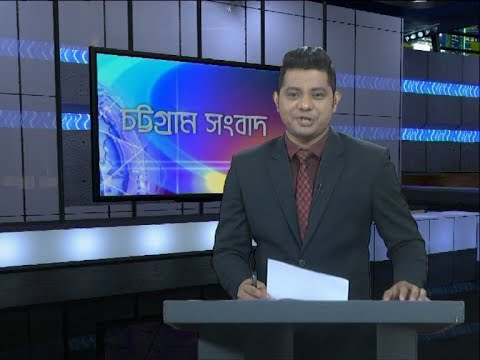 06 pm news || সন্ধ্যা ৬টার সংবাদ || 16 February 2020 || ETV News