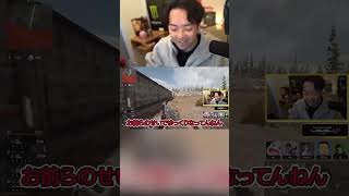 味方の動きがヤバすぎて頭を抱えるボドカ【CoDWARZONE】