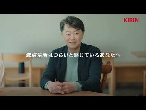 減塩サポート食器 エレキソルト スプーン ES-S002 キリン