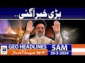 Geo News Headlines 5 AM | Live updates: Iran Helicopter Crash | 20th May 2024