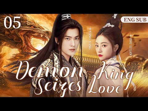 ENGSUB【Demon King Seizes Love】▶ EP 05 | Yang Yang, Zhu Lilan, Huang Tianqi💖Show CDrama